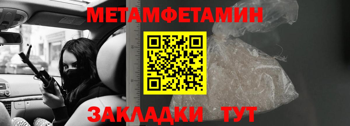 АМФЕТАМИН  Вход с VPN  Киров  Amphetamine Premium  Амфетамин 