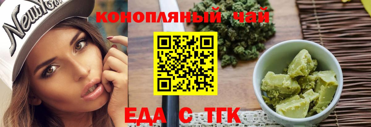 Киров  Canna-Cookies марихуана  Вход с VPN 