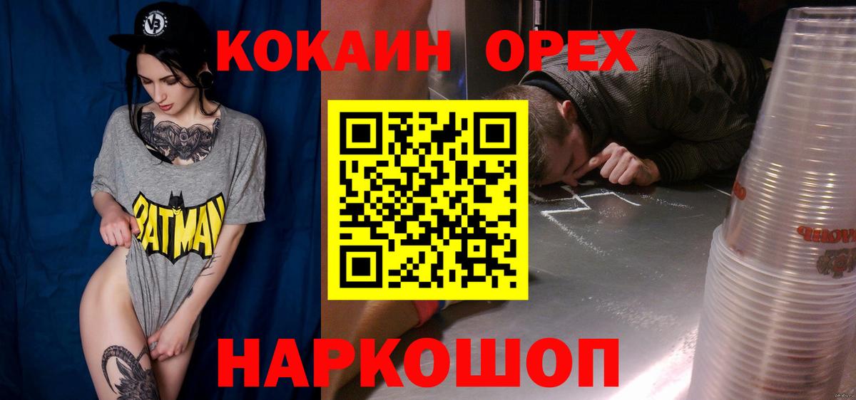 Cocaine 99% Киров