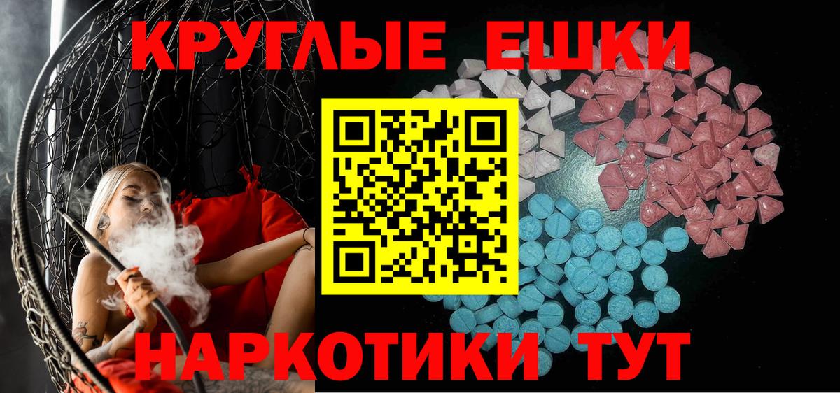 Ecstasy  Вход с VPN  Ecstasy Дубай  это какой сайт  ЭКСТАЗИ XTC  Киров 
