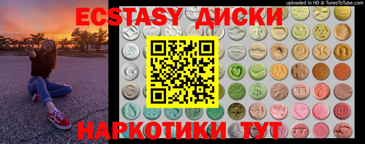Ecstasy Philipp Plein Киров