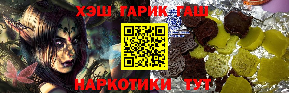 Гашиш Изолятор Киров