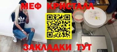 крисы Краснокаменск