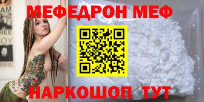 соль курить ск Краснознаменск