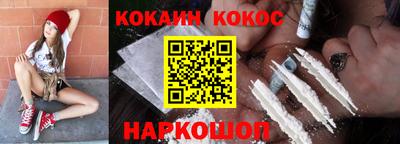 соль курить ск Краснознаменск