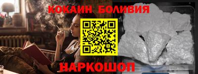 соль курить ск Краснознаменск