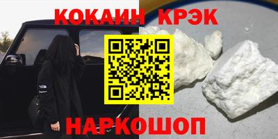 СК Краснодар