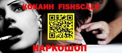 соль курить ск Краснознаменск