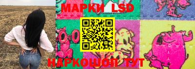 крисы Краснокаменск
