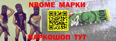 крисы Краснокаменск