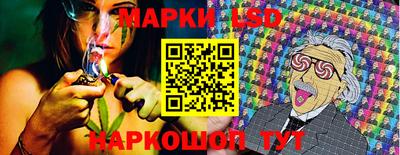 крисы Краснокаменск