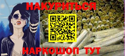 соль курить ск Краснознаменск