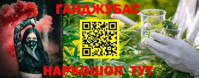 крисы Краснокаменск