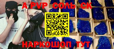 крисы Краснокаменск