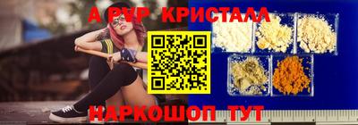 соль курить ск Краснознаменск