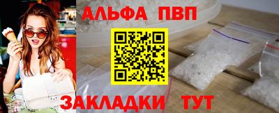 соль курить ск Краснознаменск