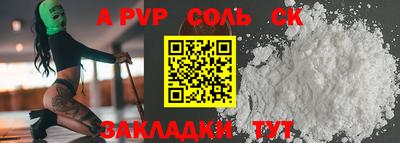 СК Краснодар
