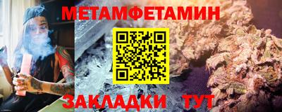 крисы Краснокаменск