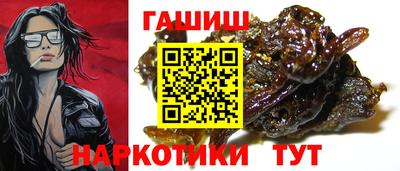 соль курить ск Краснознаменск