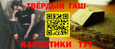 соль курить ск Краснознаменск