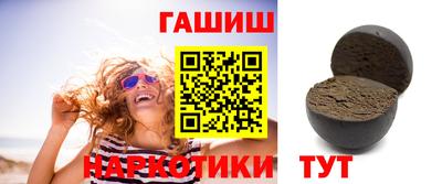 крисы Краснокаменск