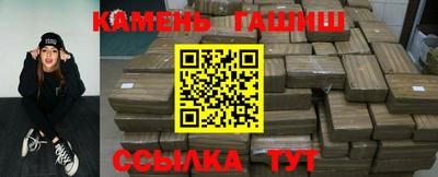соль курить ск Краснознаменск