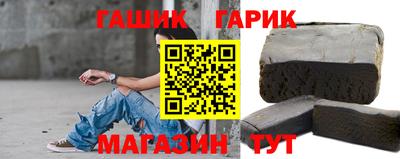 крисы Краснокаменск