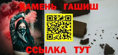 соль курить ск Краснознаменск