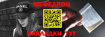 СК Краснодар