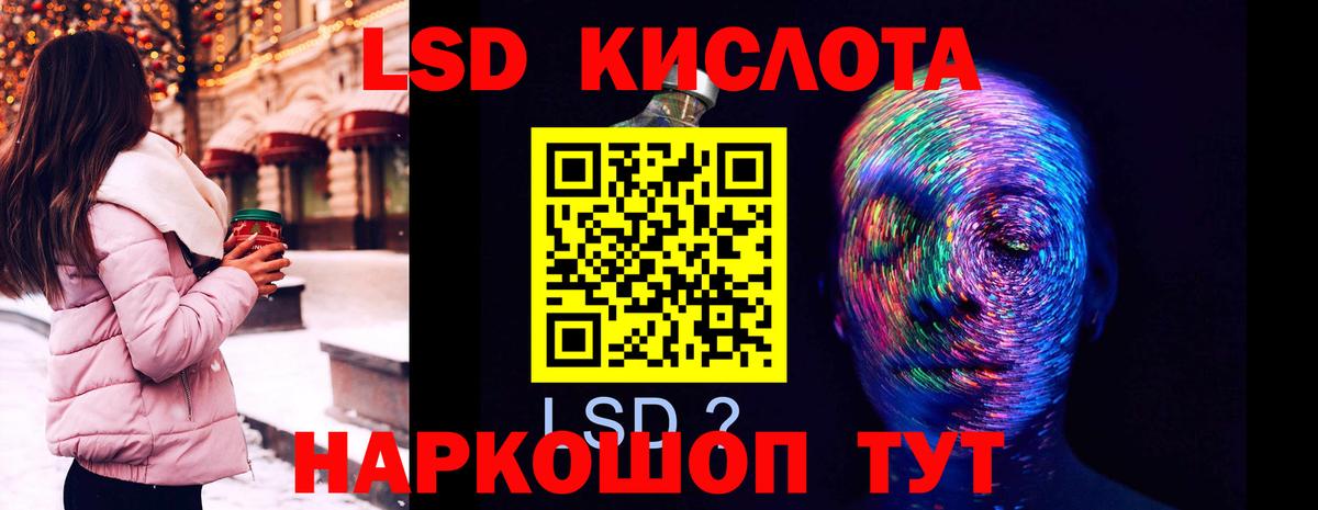 LSD-25 экстази ecstasy  Вход с VPN  Киров  Лсд 25 экстази кислота 
