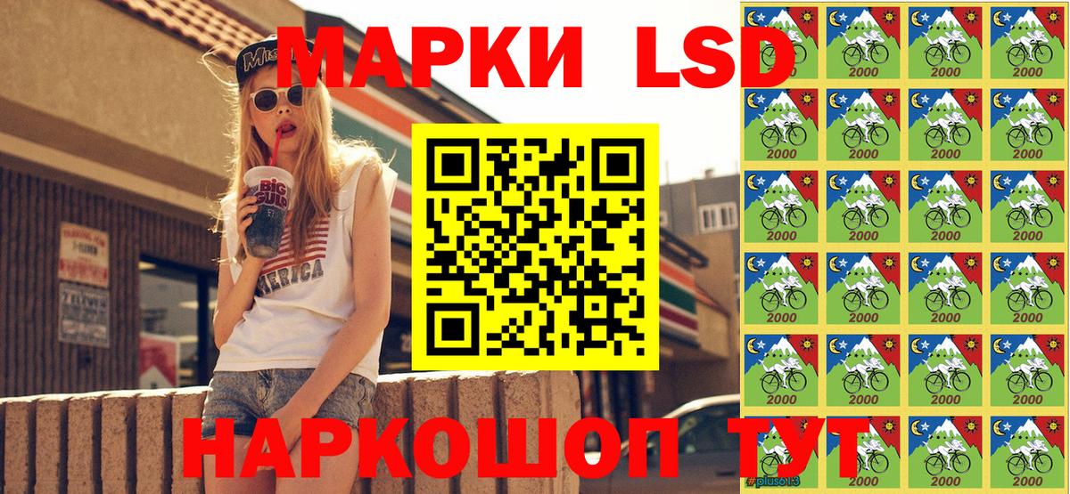Киров  Марки 25I-NBOMe  Вход с VPN  как найти закладки  Наркотические марки 1,8мг 