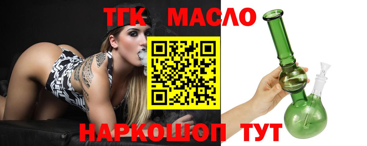 mega сайт  Вход с VPN  Киров  ТГК Wax  где купить  