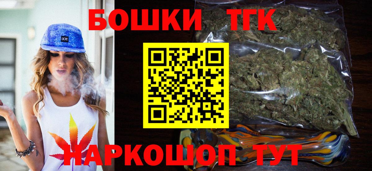 Шишки марихуана SATIVA & INDICA  Шишки марихуана OG Kush  Конопля марихуана  Вход с VPN  Киров 