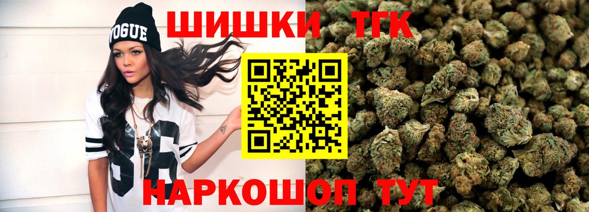 Канабис SATIVA & INDICA Киров
